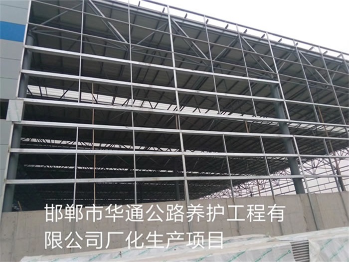 东营华通公路养护工程有限公司长化生产项目